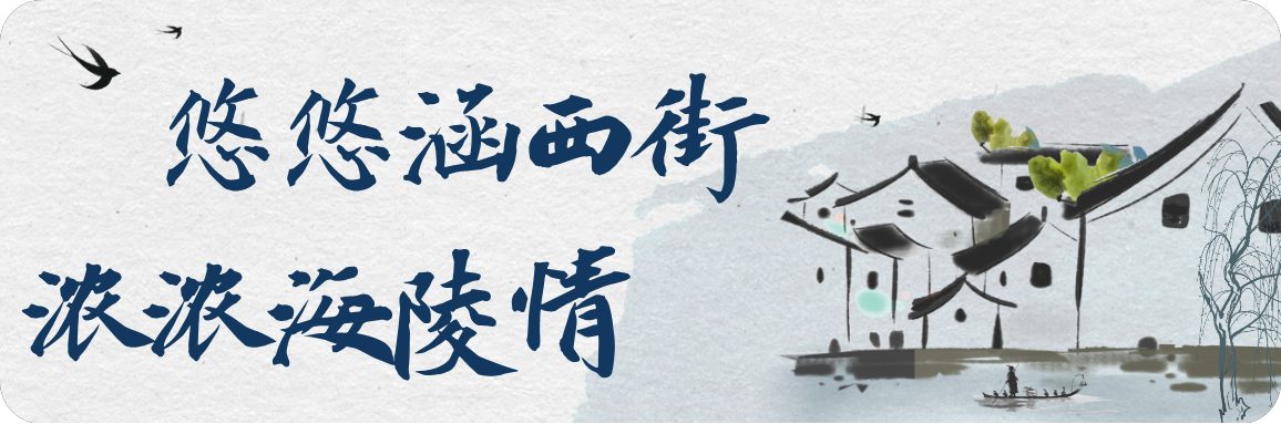 副本_涵西街2__2024-12-20+09_37_08.png