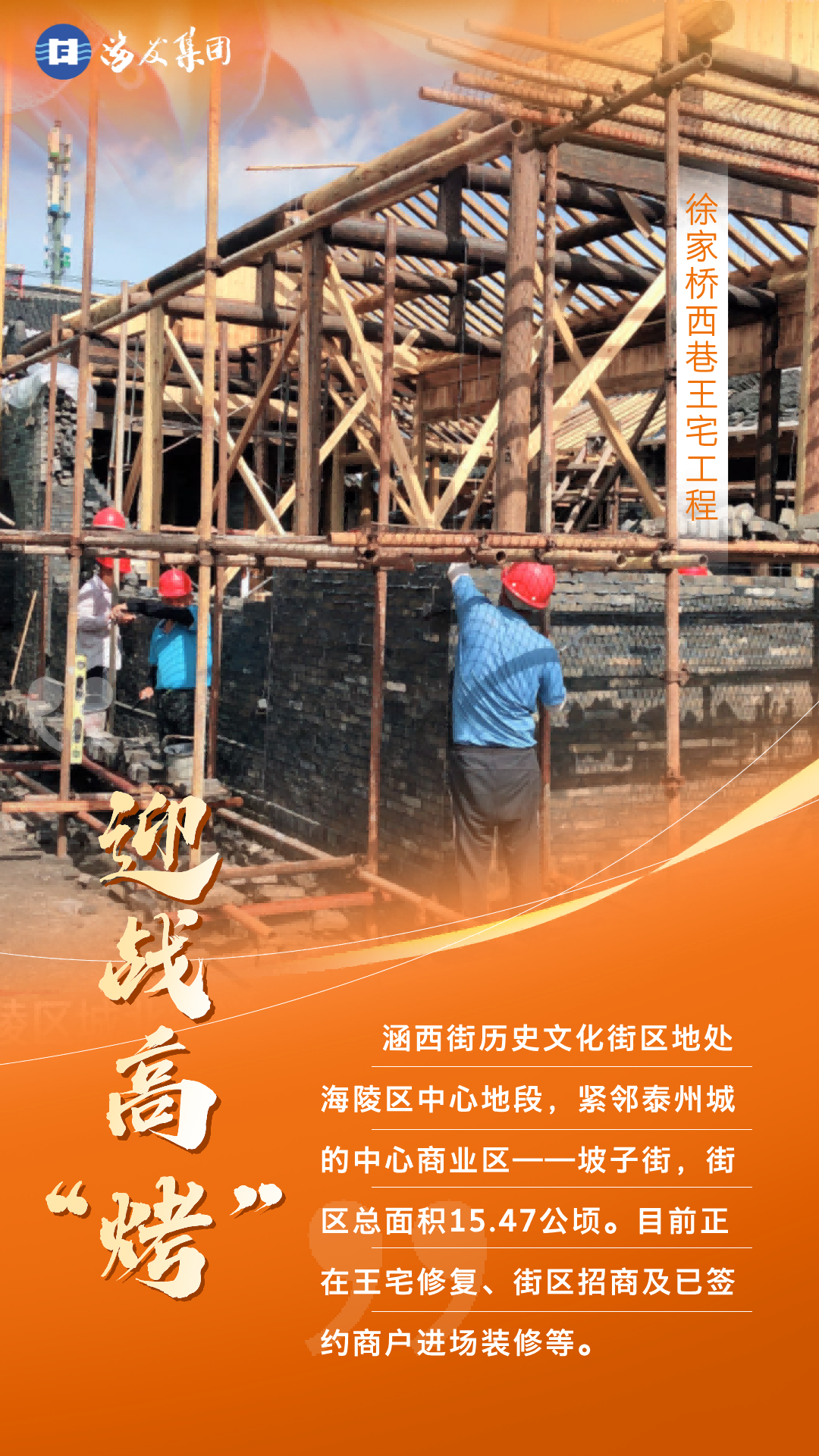 涵西街高溫.png